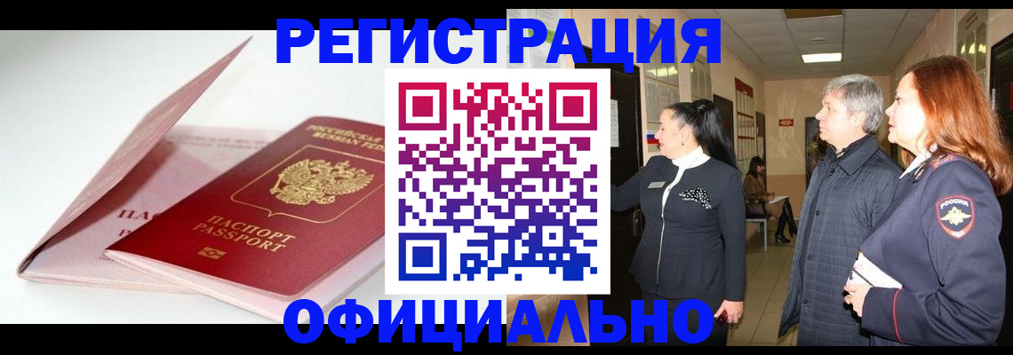 пропишу в квартире в Скопине